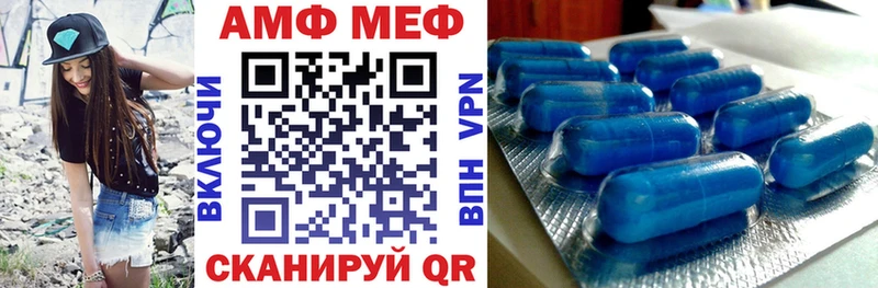 АМФЕТАМИН 97%  купить   Тында 
