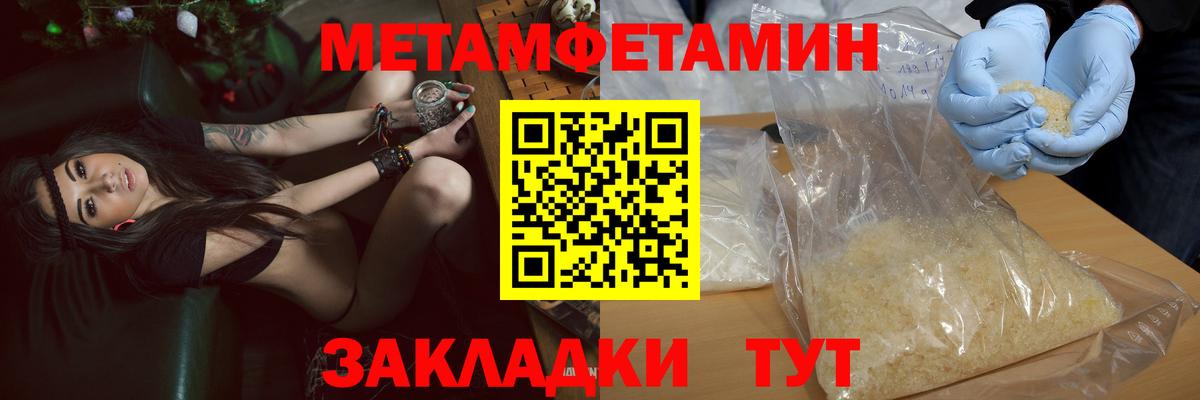 АМФЕТАМИН 98% Тында