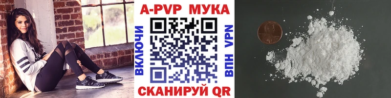 купить наркоту  Тында  A PVP крисы CK 