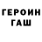 Первитин пудра Serglihoy131O Opanky