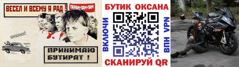 Бутират GHB  купить наркотик  shop официальный сайт  Тында 