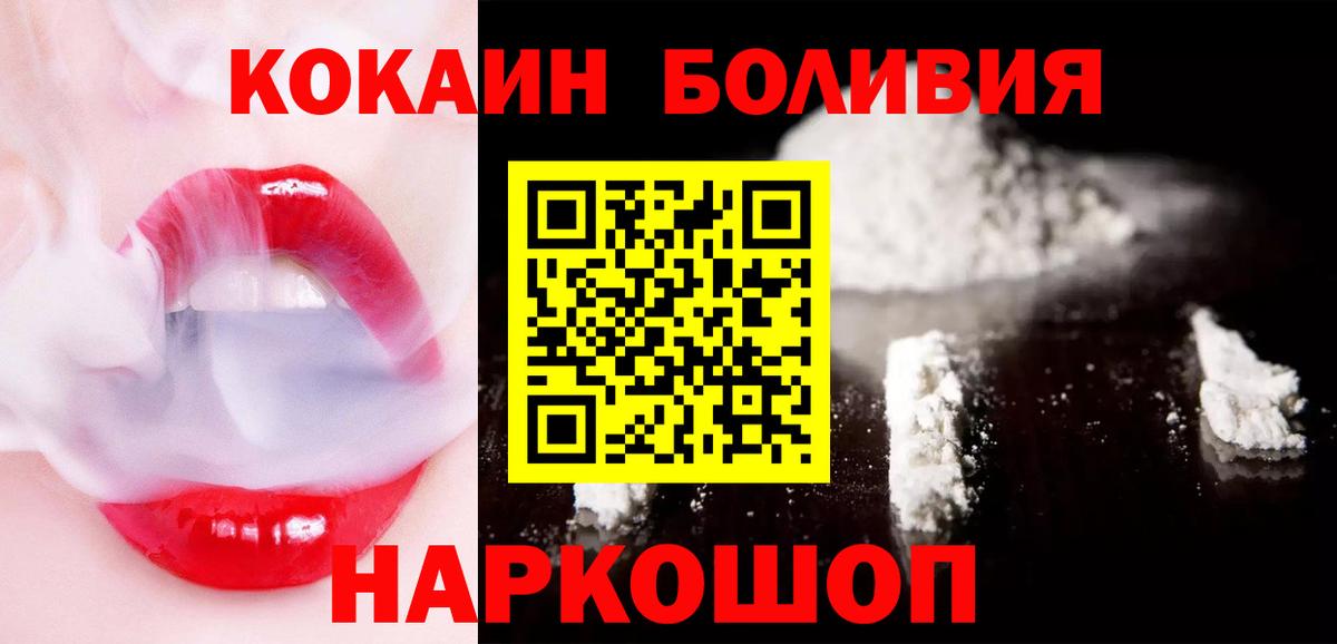 Гашиш  МЕФ   COCAIN  Где купить наркотики?  НБОМе  Тында  Вход с VPN  Каннабис 