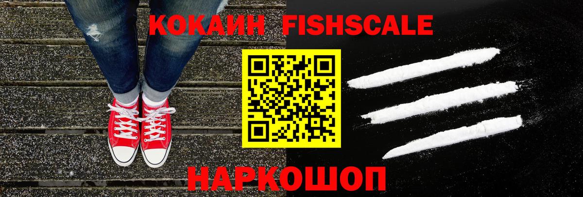 Кокаин Эквадор  Кокаин VHQ  Вход с VPN  Тында 