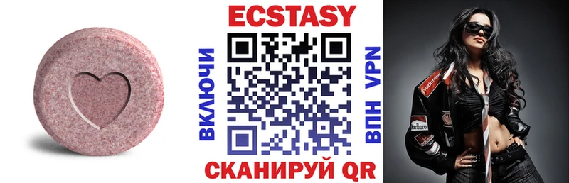 ЭКСТАЗИ louis Vuitton  Тында 