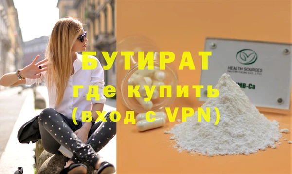 ALPHA-PVP Алексеевка