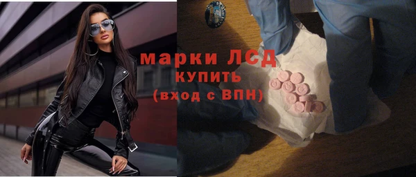 ALPHA-PVP Алексеевка
