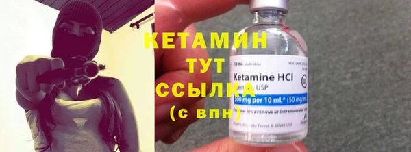 меф VHQ Абдулино