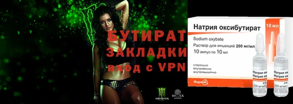 ALPHA-PVP Алексеевка