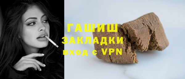 ALPHA-PVP Алексеевка