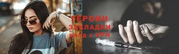 скорость mdpv Осинники