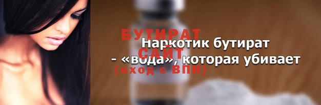 а пвп мука Осташков
