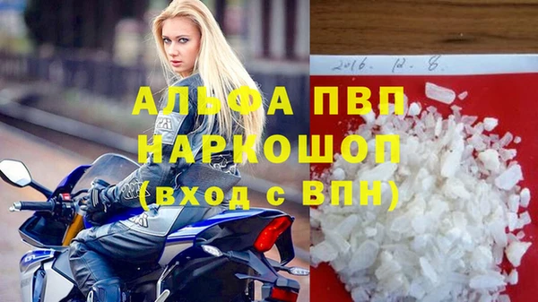 ALPHA-PVP Алексеевка