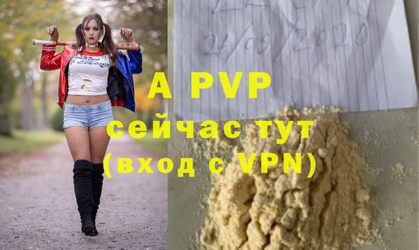 ALPHA-PVP Алексеевка