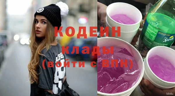 ALPHA-PVP Алексеевка
