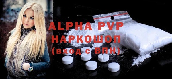 ALPHA-PVP Алексеевка