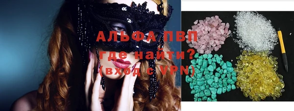 МДМА Абинск