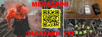 mdpv Усть-Джегута
