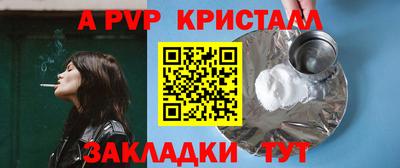 а пвп мука Усть-Илимск