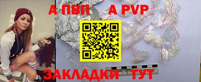 а пвп мука Усть-Илимск