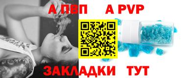 mdpv Усть-Джегута