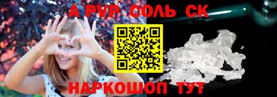 а пвп мука Усть-Илимск