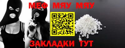 mdpv Усть-Джегута