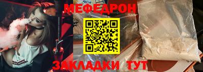 mdpv Усть-Джегута