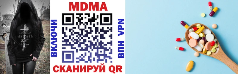 МДМА VHQ  цены наркотик  Тында 