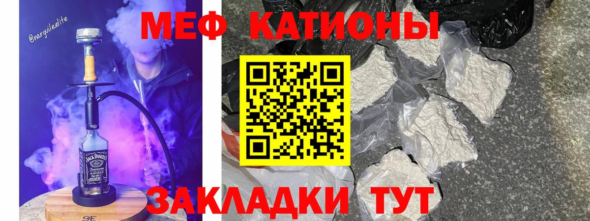 МЕФ мука Тында