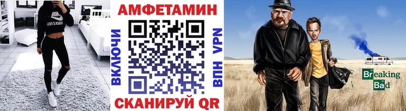Первитин Methamphetamine  кракен ссылки  Тында  закладки 