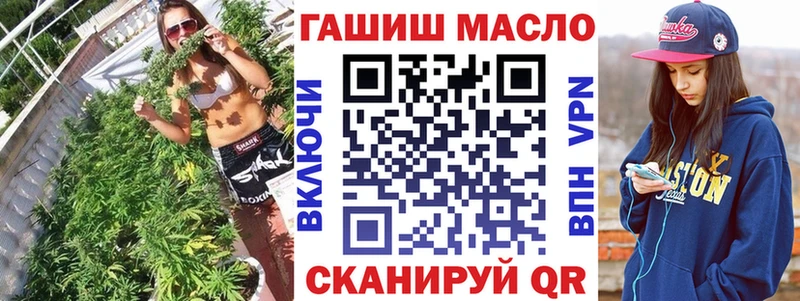 ТГК THC oil Тында