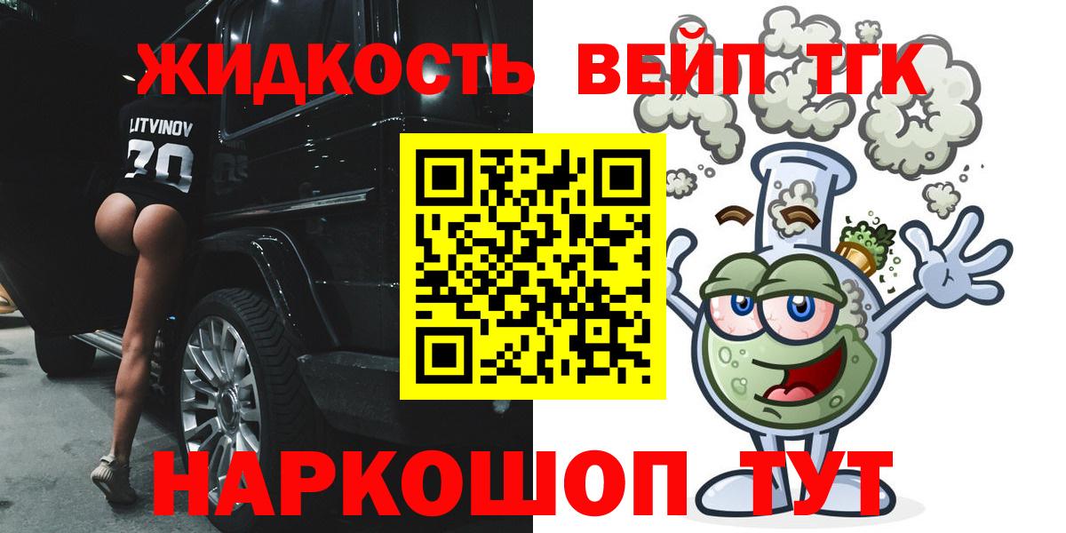 Тында  Дистиллят ТГК гашишное масло  Вход с VPN 