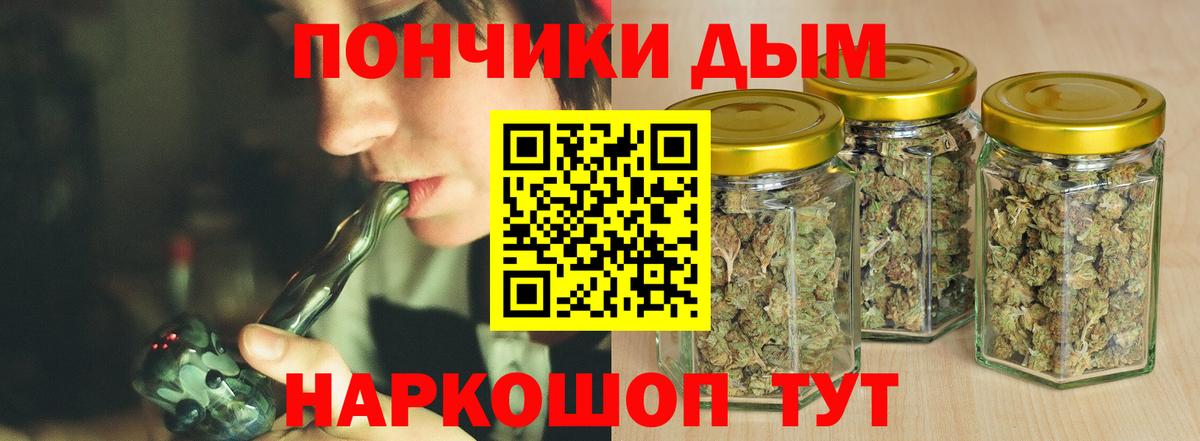 МАРИХУАНА LSD WEED Тында